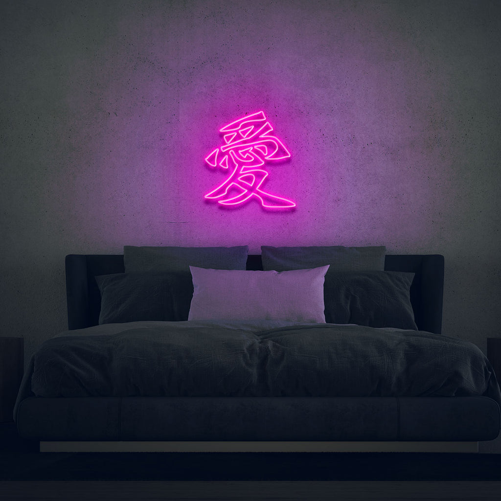Chinese love neon sign hot pink